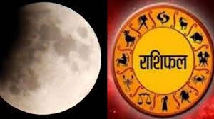History of major cyclones that have hit india. Chandra Grahan Lunar Eclipse 2021 Date Time In India Astrological Predictions Effects On Zodiac Signs Lunar Eclipse 2021 Effects On Zodiac Signs à¤¸ à¤² à¤• à¤ªà¤¹à¤² à¤š à¤¦ à¤° à¤— à¤°à¤¹à¤£ 26 à¤®à¤ˆ à¤•