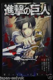 Read hottest manga online for free, feel the best experience 100%! Japan Manga Attack On Titan Shingeki No Kyojin Birth Of Levi 1 Special Edit Ebay