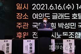 광명시의회(의장 박성민) 자치행정교육위원회 한주의 시의원이 지난 20일 제262회 제1차 정례회 본회의장에서 5분 발언을 통해 지적한 공무원의 휴직 병가가 대폭 증가했다는 내용이 사실로. R58s8u Xjll9om
