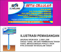 Contoh neon box pulsa : Gallery Desain Neon Box Untuk Outlet Handpone Setia Cellul