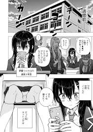 パパ活はじめました３～裏アカＪＫ編(1)～ [かみか堂(銀曜ハル)] オリジナル - 同人誌のとらのあな成年向け通販