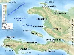 На карте мира расположен в составе большого антильского. Fajl Haiti Map With Topography Ru Svg Wikipedia