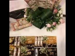 تنسيق ورد مع فلوس افكار جديده وخرافيه للعديه 21 سبتمبر 2019 السبت 5 59 مساء آخر تحديث ب21 سبتمبر 2020 السبت 5 59 مساء بواسطة غرام. ØªÙ†Ø³ÙŠÙ‚ ÙÙ„ÙˆØ³ Youtube
