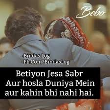 Beshaq Daughter Love Quotes Dad Quotes Reality Quotes