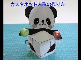 カスタネット人形の作り方 大阪市立こども文化センター主催 こども劇場 京フィルとあそぼう 新春ファミリーコンサート youtube 手作りおもちゃ 手作りおもちゃ 1歳 人形の作り方