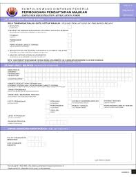 Maybe you would like to learn more about one of these? Borang Pendaftaran Kwsp Ahli Baru Fill Online Printable Fillable Blank Pdffiller