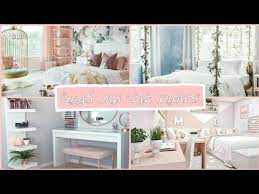 أجمل تصاميم غرف نوم كورية للبنات youtube