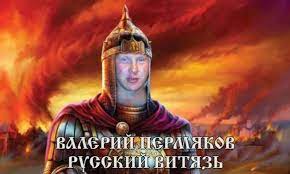 витязь / смешные картинки и другие приколы: комиксы, гиф анимация, видео,  лучший интеллектуальный юмор.