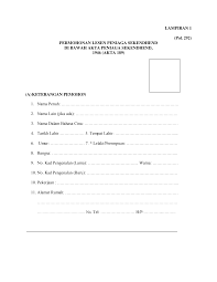 Antisipasi susahnya gunakan bpjs dengan proteksi kesehatan dengan premi dari rp150. Http Training Bless Gov My Documents 10181 60c5faac 052f 4085 A9b6 407fe00e8b62