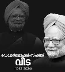 Lijo Thomas (@lijo_olive_lucky_charm) • Instagram photos and videos