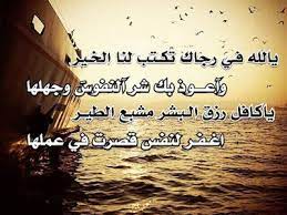 صور عرض واتساب متنوعة و متجددة إفيناس