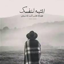 صور شخصيه واتساب يعد كولكشن أروع صور واتساب شخصيه من أكثر الألبومات تميزًا، وذلك لإحتوائه على أهم صور واتس يتم إستخدامها بشكل أساسي، ولأن الجميع يبحث عن كل جديد لذا عرضنا من خلاله أجدد الصور حتى تجعل شكل بروفايلك. ØµÙˆØ± Ø¹Ø±Ø¶ 2021 ØªÙˆØ¨ÙŠÙƒØ§Øª Ø¹Ø±Ø¶ Ù„Ù„ÙˆØ§ØªØ³ Ø±ÙˆØ¹Ù‡ Ù…ØµØ±Ø§ÙˆÙ‰ Ø§Ù„Ø´Ø§Ù…Ù„