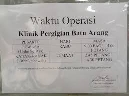 Klinik Pergigian Batu Arang