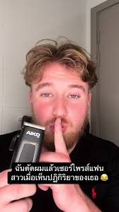 ตัดผมให้ผู้หญิง: ปฏิกิริยาที่บ้า