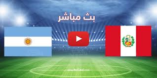 قمنا بتوفير أكثر من جودة مراعاة لجميع سرعات الأنترنت , يمكنكم التنقل بين الجودات الموجودة. Ø¨Ø« Ù…Ø¨Ø§Ø´Ø± Ù…Ø¨Ø§Ø±Ø§Ø© Ø§Ù„Ø§Ø±Ø¬Ù†ØªÙŠÙ† ÙˆØ¨ÙŠØ±Ùˆ Ø§Ù„ÙŠÙˆÙ… ÙÙŠ ØªØµÙÙŠØ§Øª ÙƒØ£Ø³ Ø§Ù„Ø¹Ø§Ù„Ù… 2022 Ø¨Ø§Ù„Ø¬ÙˆÙ„