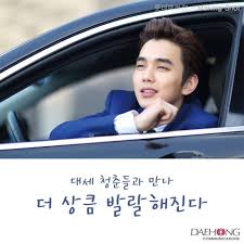 Since i'm lacking, since i'm foolish, i'm only looking at you. Ji Chang Wook Yoo Seung Ho Home Facebook