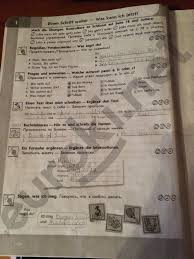 немецкий язык 5 класс горизонты рабочая тетрадь аверин Pdf Gdz Nemeckij Yazyk 5 Klass Averin Otvety Prakard