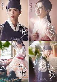 Love in the moonlight (korean: Moonlight Drawn By Clouds Unveils Character Posters Featuring Park Bo Gum And Kim Yoo Jung Moonlight Drawn By Clouds Korean Drama Movies Kim You Jung