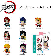 é¬¼æ»…ã®åˆƒ Nanoblock 2021å¹´4æœˆä¸Šæ—¬ã«å†è²©æ±ºå®š ã‚°ãƒƒã‚º