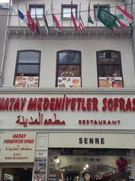 عمر V Twitter مطعم المدينة نظيف وجلسات جميلة اسطنبول تقسيم الريف التركي Turk0319 Http T Co Fqtqcxaji1