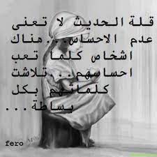 صور عن الصمت حكم عن الصمت صور مكتوب عليها كلام عن الصمت cute profile pictures spiderman art profile picture