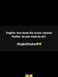 This is one of bigger and this app contains huge collection of best pashto buneri jokes. Pin By Nilli Khan On Proudly Pakhtun Pashto Quotes Funny Quotes Quotes