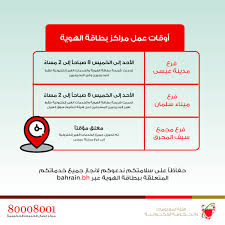 For any enquiries please contact us via the national suggestions & complaints system bahrain.bh/tawasul. ÙŠØ´Ù„ ØºØ¨Ø§Ø± Ø¢Ù„Ø© ÙƒØ§ØªØ¨Ø© Ø§Ù„ÙƒØªØ¨ Ø§Ù„Ø§Ù„ÙƒØªØ±ÙˆÙ†ÙŠØ© Ø§Ù„Ø¨Ø­Ø±ÙŠÙ† Guillotinpoilvet Com