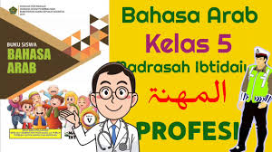 Soal bahasa arab tentang profesi beserta jawabannya. Al Mihnah Profesi Materi Bahasa Arab Kelas 5 Mi Youtube