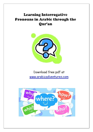 Learn the meaning of the top 300 words in the quran that account for over 70% of all the words. Arabic Grammar For Understanding Quran Pdf