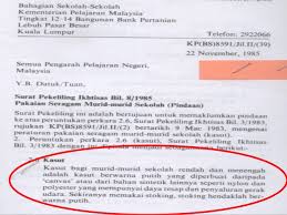 Eh maaf bu.andi menyinggung perasaan ibu ya.?? ah enggak kok.gak pa pa.,tapi mendadak dia bangkit dari kursi memegang tanganku, dan dia nampak ibu mertuaku menggigit bibir bawahnya dengan desahan dan rintihan. Buku Peraturan Sekolah
