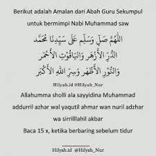 Doa Sebelum Belajar Hilyah Belajar Bahasa Arab Online