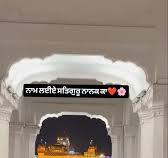 #waheguruji #trusttheprocess #believeingod #spreadpositivity #positivevibes  #shabadkirtan #shabadgurbani #gurbanipage #gurbanireels #divineblessings  #divinepower #divineenergy #explorepage #godsplan ...