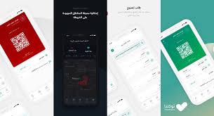 أعلنت وزارة الصحة المغربية، الأربعاء، عن تسجيلها 500 إصابة و4 وفيات جديدة بفيروس كورونا في البلاد. Ø³Ø¯Ø§ÙŠØ§ ØªØ·Ù„Ù‚ ØªØ·Ø¨ÙŠÙ‚ ØªÙˆÙƒÙ„Ù†Ø§ Ù„Ø¥Ø¯Ø§Ø±Ø© Ø§Ù„ØªØµØ§Ø±ÙŠØ­ Ø§Ù„Ø¥Ù„ÙƒØªØ±ÙˆÙ†ÙŠØ© Ø®Ù„Ø§Ù„ Ù…Ù†Ø¹ Ø§Ù„ØªØ¬ÙˆÙ„ ØµØ­ÙŠÙØ© Ø§Ù„Ø§Ù‚ØªØµØ§Ø¯ÙŠØ©