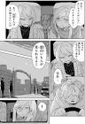 山田マミ