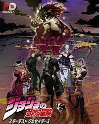 انمي Jojo No Kimyou Na Bouken Ougon No Kaze الموسم 1 الاول الحلقة 22 الثانية والعشرون مترج Jojo S Bizarre Adventure Anime Crusader 2 Jojo S Bizarre Adventure