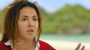 النبأ مشاهدة مسلسل في اللالا لاند الحلقة الثانية 2 للنجمة دنيا سمير غانم