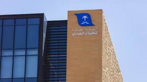 Check spelling or type a new query. Ø§Ù„Ø³Ø¹ÙˆØ¯ÙŠØ© ØªØ³Ø¬ÙŠÙ„ Ø§Ù„Ù„Ù‚Ø§Ø­Ø§Øª Ø¥Ù„ÙƒØªØ±ÙˆÙ†ÙŠØ§ Ù„Ù„Ù…Ø³Ø§ÙØ±ÙŠÙ† Ø§Ù„Ù…Ø­ØµÙ†ÙŠÙ† Ø§Ù„Ù‚Ø§Ø¯Ù…ÙŠÙ†