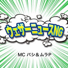 Pixiv is an illustration community service where you can post and enjoy creative work. ã‚¦ã‚§ã‚¶ãƒ¼ãƒ‹ãƒ¥ãƒ¼ã‚¹ng S Stream