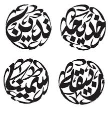 Nom Porte Cle Calligraphie Arabe Porte Cles Porte Cles Nom Etsy Arabic Jewelry Calligraphy Name Women Rings