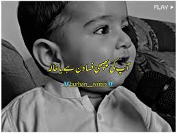 Khala Ki Jan Video Poetry