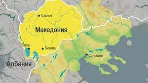 Граница с албанией калишта охрид. Byvshaya Yugoslavskaya Ilindenskaya Teper Severnaya Kak Nazyvat Makedoniyu