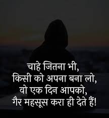 Alone quotes in hindi images download. Alone Quotes In Hindi For Whatsapp Boys Girls Life Alone Quotes Hindi