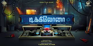 This list contains tamil films of 2020. Dikkiloona Tamil Movie 2021 Cast Teaser Trailer Release Date News Bugz