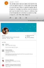 이병태 kaist 경영대학 교수는 김영란법과 관련해 김영란 서강대 석좌교수에게 편지형식으로 공개한 이병태 교수는 현 kaist 청년창업투자지주 대표 겸 kaist경영대학 교수를 맡고 있는 인물로, 디지털. í˜„ìž¬ ì´ë³'íƒœ êµìˆ˜ë‹˜ ê°€ì„¸ì—°ì— ì¡´ë‚˜ê¹Œìž„ ã…‹ã…‹ ì •ì¹˜ ì‹œì‚¬ ì¼ë² ì €ìž¥ì†Œ