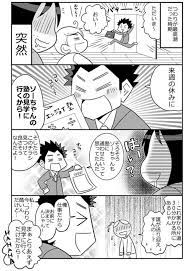 妻の妊娠中 夫が勝手に塾を決め 甘えるなよ と言い放つ漫画 意外な結末に 涙が出た オトナンサー 妊娠中 妊娠 塾