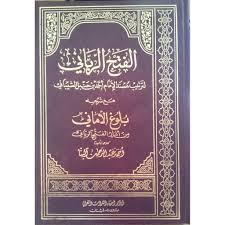 Savesave ورد الاقطاب لسيدي الامام الرباني الشيخ عبدالوهاب ا. Shopee Indonesia Jual Beli Di Ponsel Dan Online