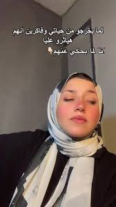 Exploring Life in Cairo, Egypt with Faten Solimaan