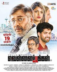 Europe is going back into lockdown. 34 Best Tamil Movies On Amazon Prime Video During Quarantine