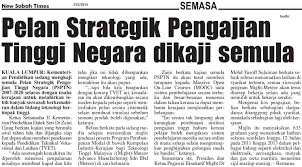 Pengadilan tinggi (pt), memiliki peran memeriksa kembali perkara yang telah diputuskan oleh pengadilan negeri. Blog Koleksi Akhbar Pendidikan New Sabah Times Pelan Strategik Pengajian Tinggi Negara Dikaji Semula