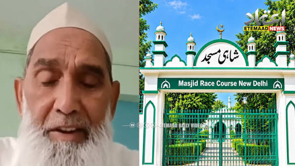 Delhi Race Course Masjid Par Demolition Ka Khatra, Namaziyon Ke Liye Gates  Band